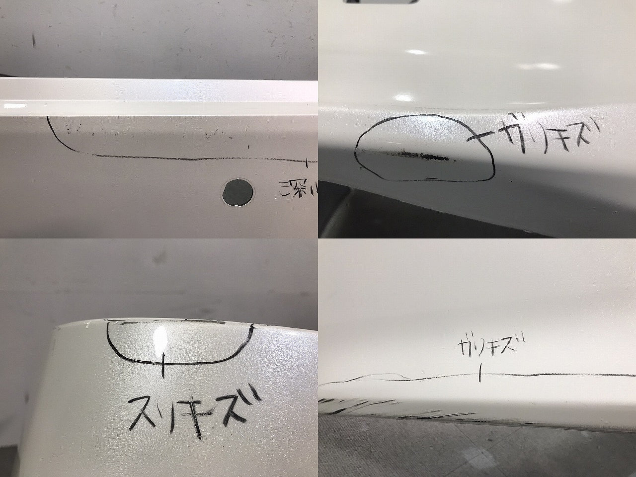 ヴェルファイア/Z/アルファード/S/30系/AGH30W/AGH35W/GGH30W/35W/AYH30W 純正 リアバンパー 52159-58190/200/210 ホワイトパール(119486)