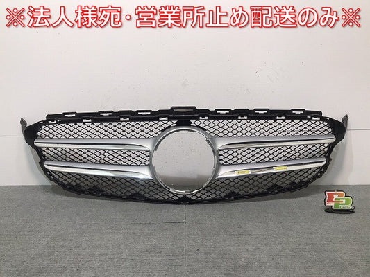 Cクラス/W205 純正 フロントグリル/ラジエターグリル/ラジエーターグリル A 205 880 37 83 シルバー メルセデスベンツ (119490)