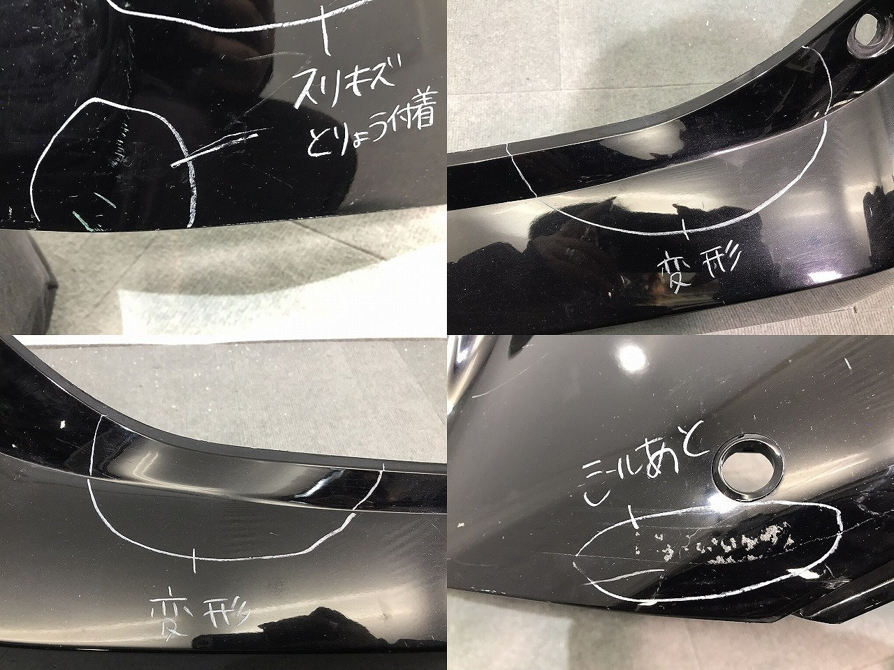 プリウス/ZVW50/ZVW51/ZVW55 純正 前期 リアバンパー 52159-47110/30 アティチュードブラックマイカ カラーNo.218 トヨタ (119508)