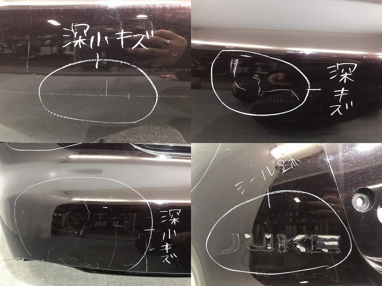 ジューク/F15/NF15/YF15 純正 後期 リアバンパー 85022 3YM0H ナイトベールパープル カラーNo.GAB 日産 (119527)