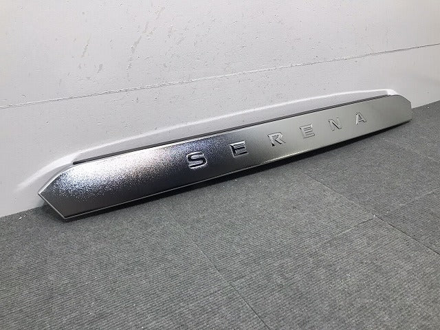 美品 セレナ ハイウェイスター/S/X/G/XV/C27/GC27/GFC27/GNC27/GFNC27 純正 リアガーニッシュ フィニッシャー 90810 5T*5A メッキ(119536)