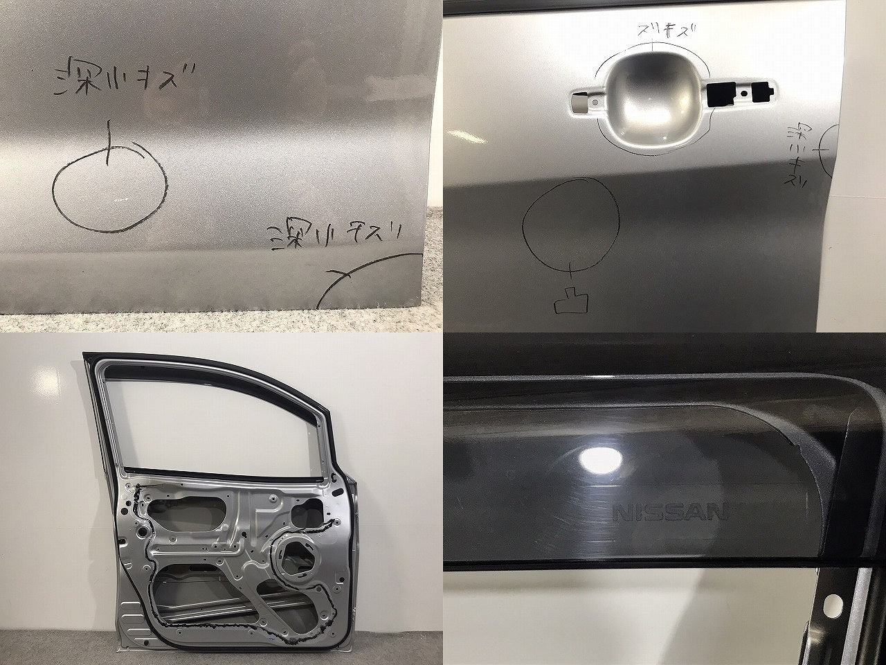 デイズ/ハイウェイスター/EKカスタム/B21W/B11W 純正 左フロント ドア バイザー付 クールシルバーメタリック カラーNo.CLN 日産 (119553)
