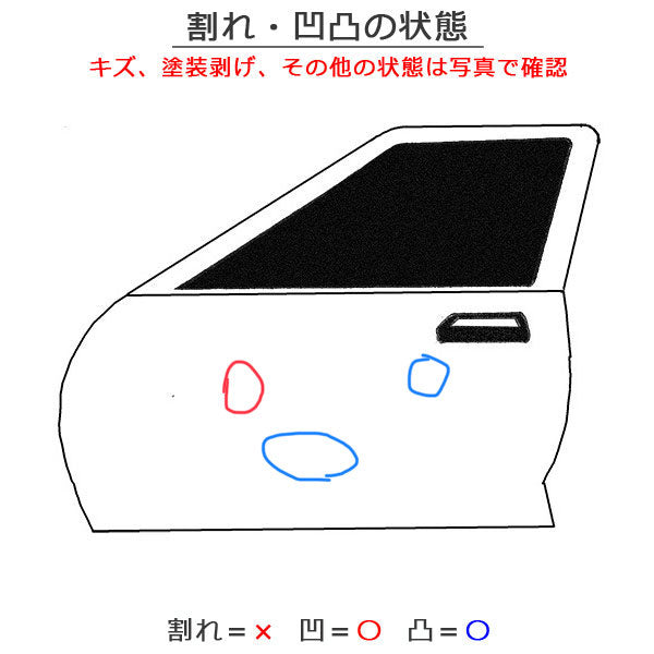 デイズ/ハイウェイスター/EKカスタム/B21W/B11W 純正 左フロント ドア バイザー付 クールシルバーメタリック カラーNo.CLN 日産 (119553)