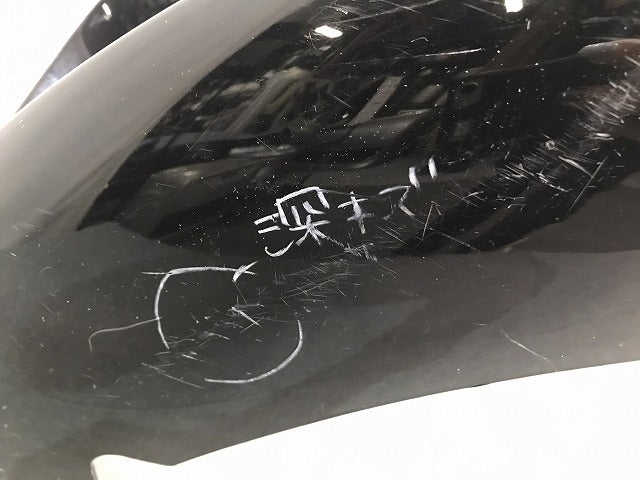 Sクラス AMG/W222 純正 前期 フロントバンパー A222 885 11 25 ブラック メルセデスベンツ (119606)