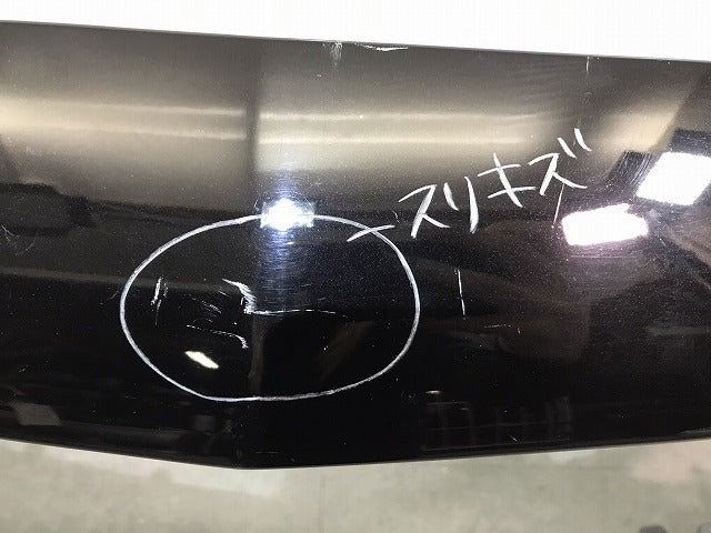Cクラス/W205/AMG 純正 前期 フロントバンパー A205 885 0925 オブシディアンブラック カラーNo.197 メルセデスベンツ (119608)
