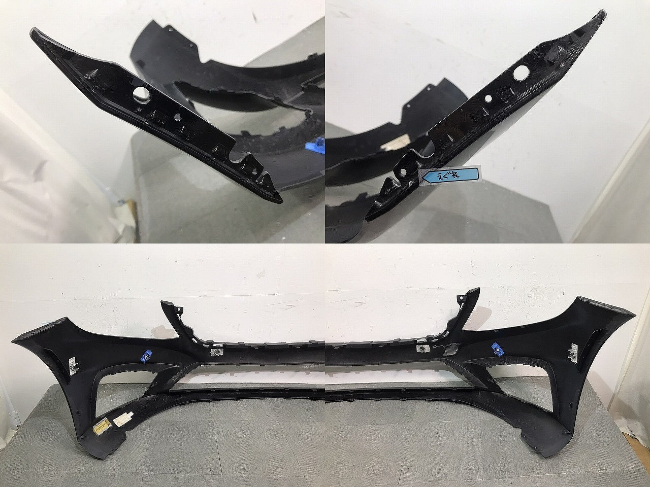 Sクラス AMG/W222 純正 前期 フロントバンパー A222 885 11 25 ブラック メルセデスベンツ (119609)