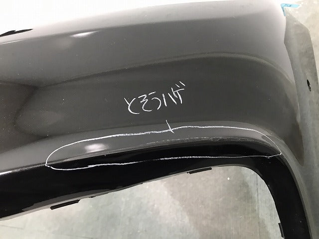 Sクラス AMG/W222 純正 前期 フロントバンパー A222 885 11 25 ブラック メルセデスベンツ (119609)