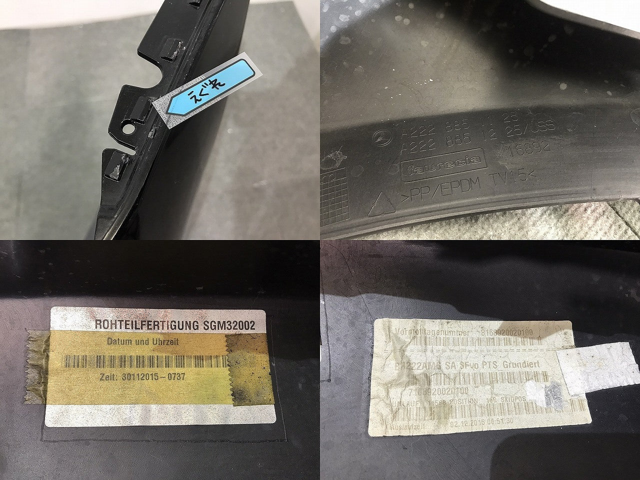 Sクラス AMG/W222 純正 前期 フロントバンパー A222 885 11 25 ブラック メルセデスベンツ (119609)