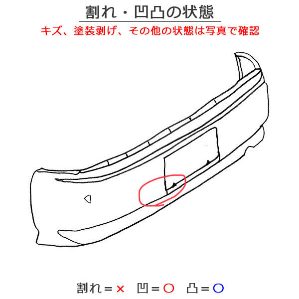 V60/FB/FD系 純正 リアバンパー 31265263 39844087 クリスタルホワイトパール カラーNo.707 ボルボ (119614)