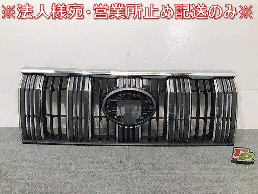新車取外 ランドクルーザー/ランクル/プラド/150系/TRJ150/GDJ GRJ150/151 純正 後期 フロントグリル 53111-60C10/53101-60J20 (119656)