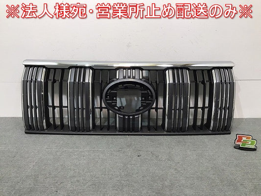新車取外 ランドクルーザー/ランクル/プラド/150系/TRJ150/GDJ GRJ150/151 純正 後期 フロントグリル 53111-60C10/53101-60J20 (119659)