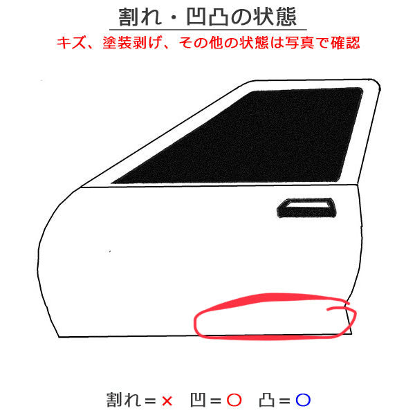 セレナ/S/X/G/C26/FPC26/NC26/FNPC26/HC26/HFC26/FNC26 純正 左フロントドア バイザー付 ブリリアントホワイトパール カラーNo.QAB(119718)