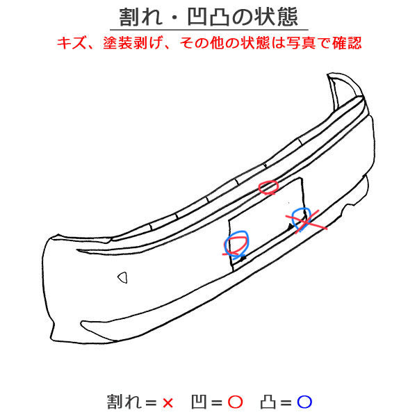 メガーヌ MEGANE/ZM4R GTライン 純正 リアバンパー 850220009R/850B24557R ブルーマルトＭ カラーNo.RNT ルノー (119746)