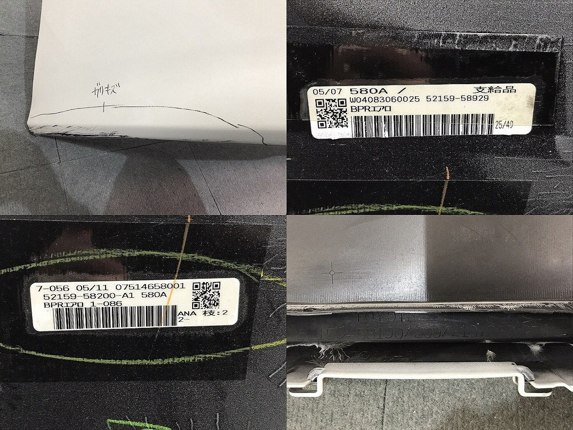 ヴェルファイア/アルファード/30系/AGH30W/35W/GGH30W/35W/AYH30W 純正 リアバンパー 52159-58190 ラグジュアリーパール 086 (119822)