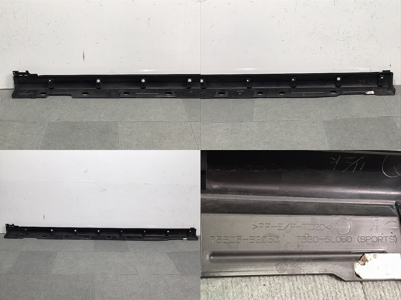 キャスト/ピクシスジョイ/LA250S/LA260S/LA250A/L260A 純正 右サイドステップ/サイドスカート 75805-B2050/7580-5L050 ブラック(119873)
