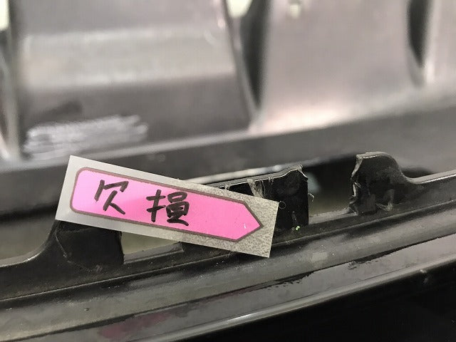リーフ LEAF/AZE0/ZE0 純正 リアバンパー 85022 3NC1H/85022 3ND0H スーパーブラック カラーNo.KH3 日産 NISSAN (119885)