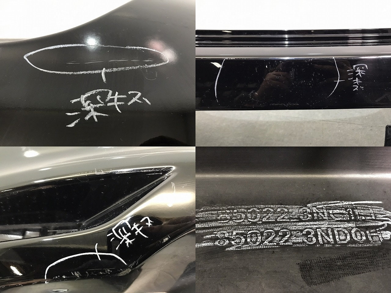 リーフ LEAF/AZE0/ZE0 純正 リアバンパー 85022 3NC1H/85022 3ND0H スーパーブラック カラーNo.KH3 日産 NISSAN (119885)