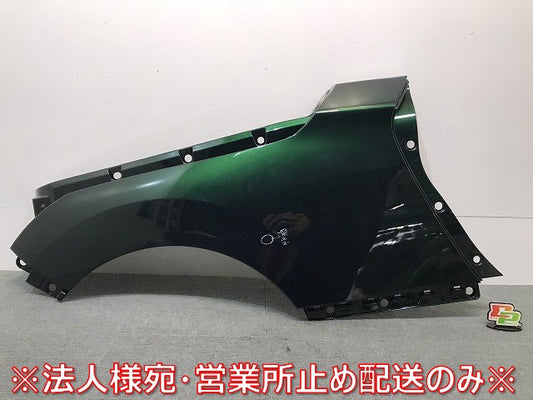 新品 コペン/LA400K 純正 右リア フェンダー クォーターパネル 61611-B2470 61602-B2090 ブリティッシュグリーンマイカ No.G37(119889)