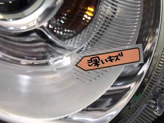 N-ONE/Nワン/エヌワン/JG1/JG2 純正 右ヘッドライト/ランプ キセノン HID AL F 014 009 384/33150-T4G-J11 33151-T4G-J11 (119904)