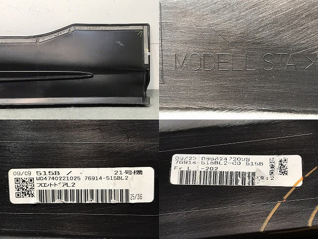 アルファード/ヴェルファイア 30系/AGH30W/AGH35W/GGH30W/GGH35W 純正 左 フロント ドア サイドパネル モデリスタ 76914-515BL2-A0(119991)