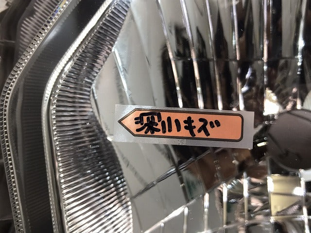 ハイエース/レジアスエース200系/4型/5型/6型/標準/ワイド 純正 左ヘッドライト/ハロゲン レベライザー KOITO 26-131 81170-26721(120088)