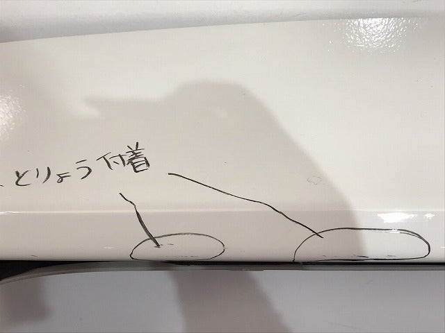 タント/LA600S/LA610S 純正 リアゲート/バックドア/リアハッチ 内張り付 67149-B2380 ホワイト×シルキーブルーパール No.X93 (120107)