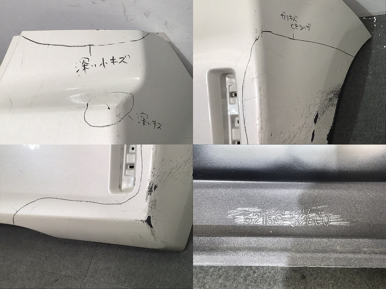 スペイド/140系/NSP140/NCP141/NCP145/NSP141 純正 リアバンパー 52159-52800 ホワイトパールクリスタルシャイン カラーNo.070 (120123)