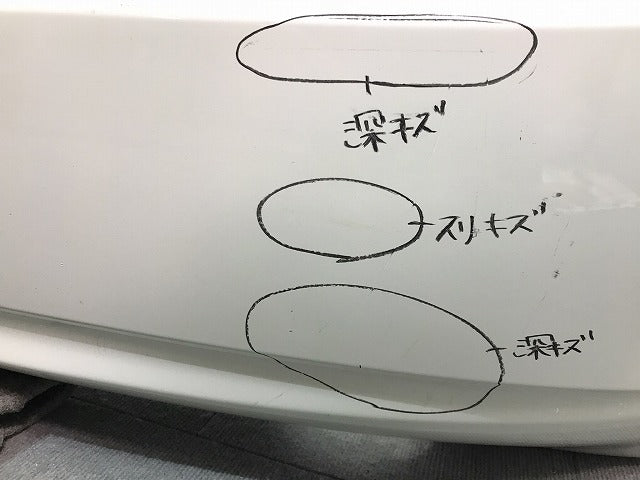 ノート/E12/HE12/NE12/SNE12 純正 前期 リアバンパー 85022 3VA0H ブリリアントホワイトパール カラーNo.QAB 日産 (120148)