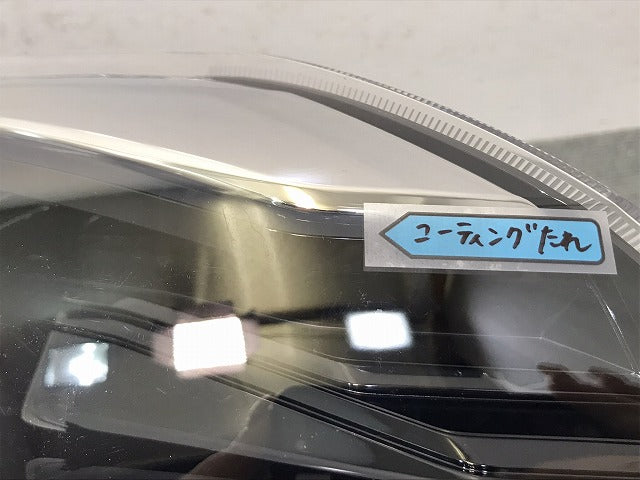 ルークス ハイウェイスター/B44A/B45A/B47A/B48A 純正 右ヘッドライト/ランプ LED レベライザー 刻印H 100-2377Y 26010-7NG0A 日産(120210)