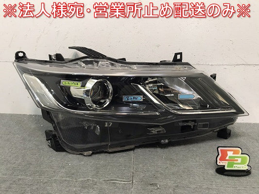 セレナ ハイウェイスター/S/X/G/XV/C27/GC27/GFC27/GNC27/GFNC27 純正 前期 右ヘッドライト/LED 刻印Z 100-23721 26025-5TF5A(120212