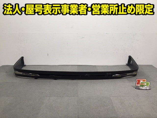 ヴォクシー/ノア/エスクァイア 80系/ZRR80/ZRR85/ZWR80 純正 リア スポイラー  純正オプション 08158-28130/28135/GG520-03330(120310)