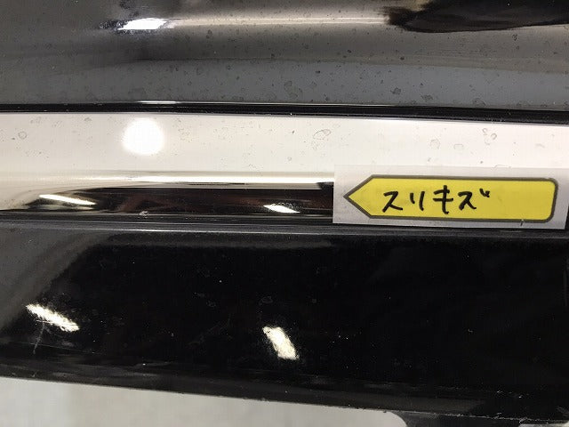 ヴォクシー/ノア/エスクァイア 80系/ZRR80/ZRR85/ZWR80 純正 リア スポイラー  純正オプション 08158-28130/28135/GG520-03330(120310)