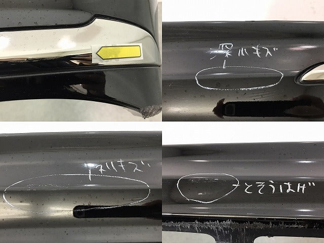 ヴォクシー/ノア/エスクァイア 80系/ZRR80/ZRR85/ZWR80 純正 リア スポイラー  純正オプション 08158-28130/28135/GG520-03330(120310)