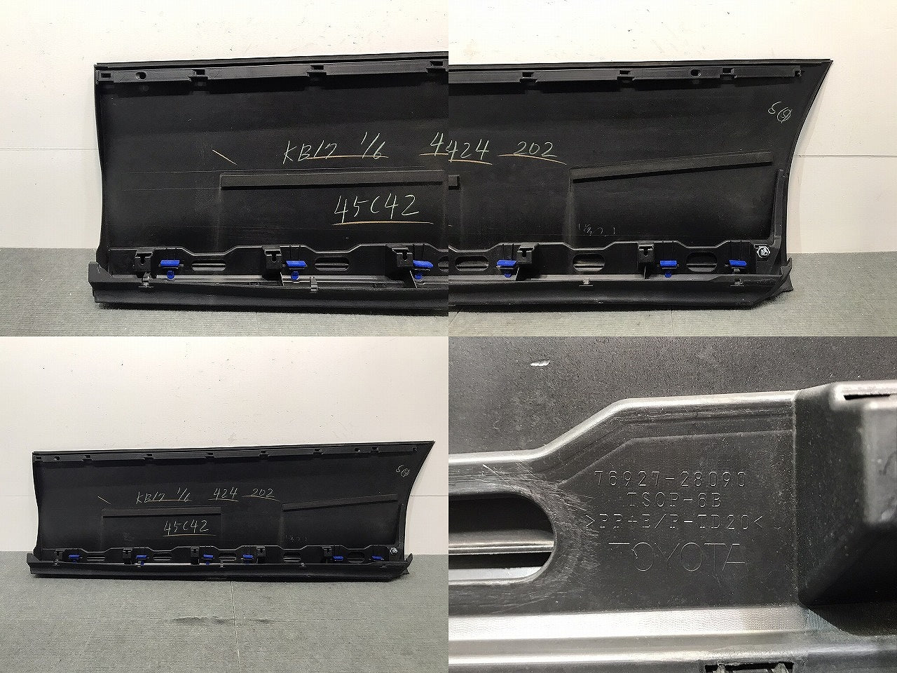 エスティマ/アエラス/ACR50W/ACR55W/GSR50W/GSR55W/AHR20W 純正 右スライドドア サイドパネル マッドガード 76927-28090(120395)