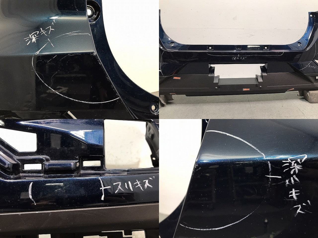 ライズ/ロッキー/A200A/A210A/A200S/A210S 純正 リアバンパー 52169-B1030 レーザーブルークリスタルシャイン	 カラーNo.B82 (120412)