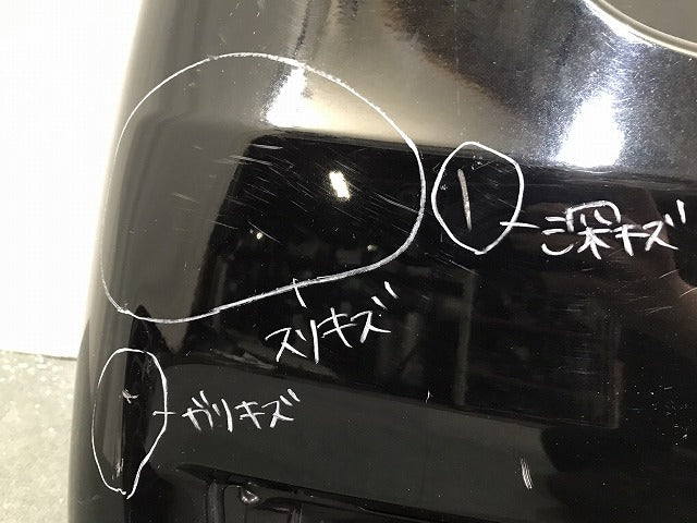N-WGN/NWGN/カスタム/N-ワゴン/Nワゴン/エヌワゴン/JH1/JH2 純正 リアバンパー 71501-T6G-J000 スマートブラック カラーNo.NH850(120413)