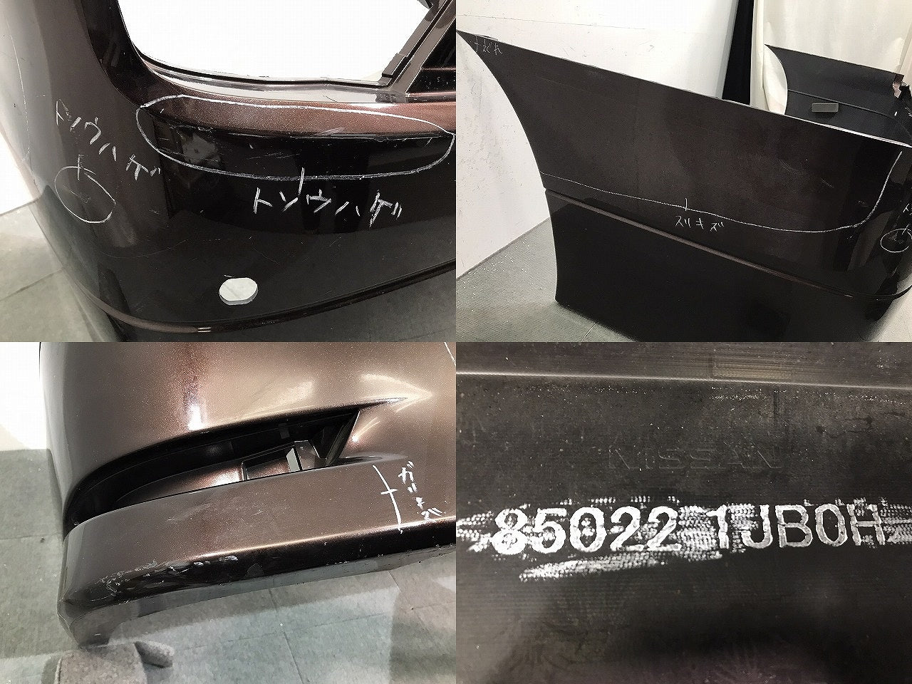 エルグランド ハイウェイスター/E52/PE52/PNE52/TE52/TNE52 純正 リアバンパー 85022 1JB0H インペリアルアンバーパール カラーCAS(120415)