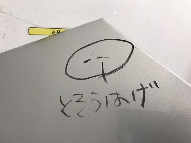 デュアリス/J10/KJ10/KNJ10 純正 後期 フロントバンパー 62022 1JY0H ダイヤモンドシルバーメタリック カラーNo.KY0 日産 (120440)