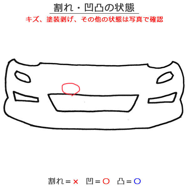 デュアリス/J10/KJ10/KNJ10 純正 後期 フロントバンパー 62022 1JY0H ダイヤモンドシルバーメタリック カラーNo.KY0 日産 (120440)