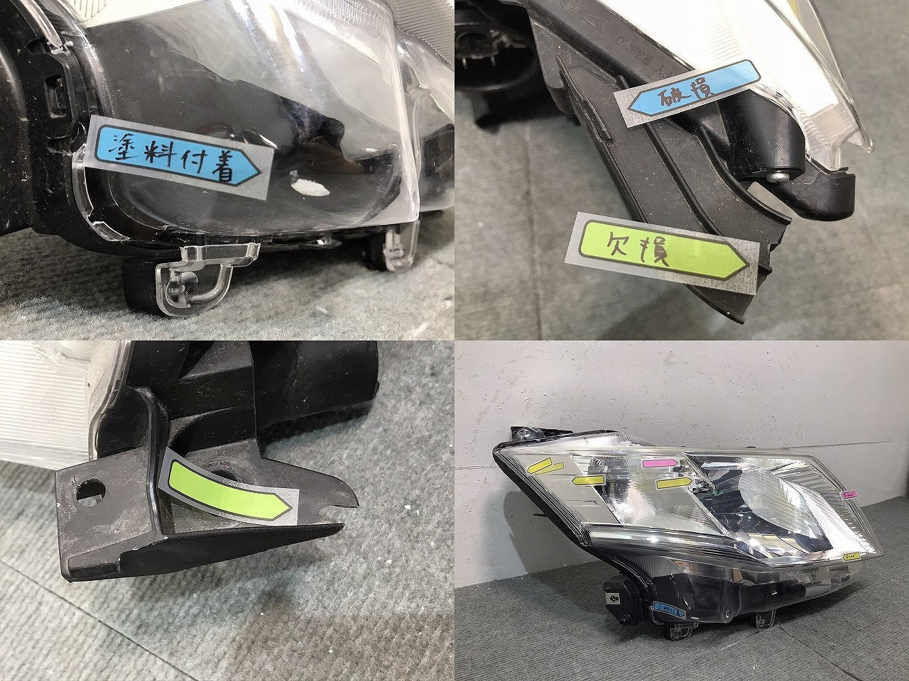 ルーミー/ジャスティ/M900A/M910A/M900F/M910F 純正 前期 右ヘッドライト/ランプ ハロゲン レベライザー STANLEY W3920 トヨタ (120473)