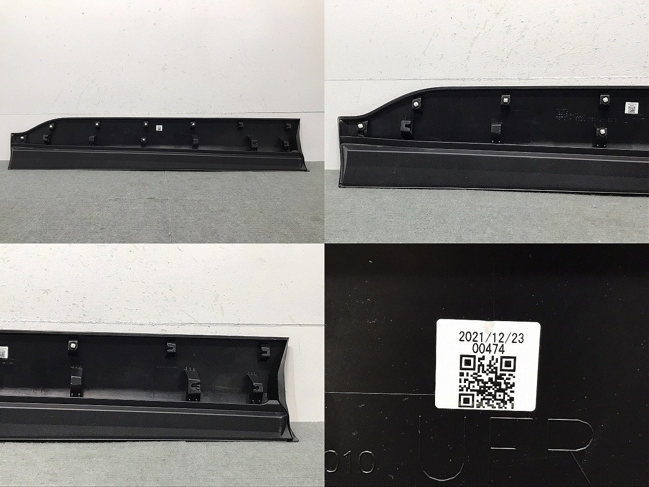 新車取り外し!カローラクロス/ZSG10/ZVG11/ZVG15 純正 右フロント ドア サイドパネル マッドガード 75731-16820 素地 トヨタ (120477)