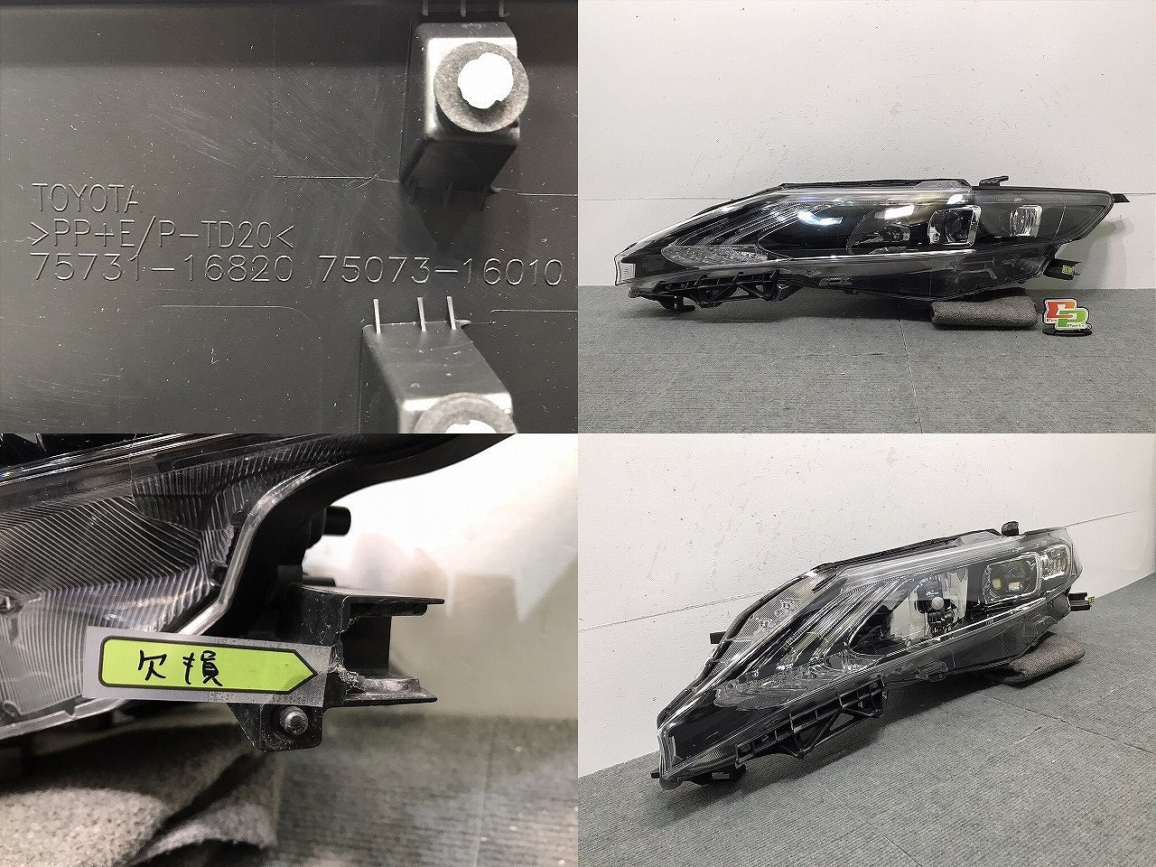 新車取り外し!カローラクロス/ZSG10/ZVG11/ZVG15 純正 右フロント ドア サイドパネル マッドガード 75731-16820 素地 トヨタ (120477)