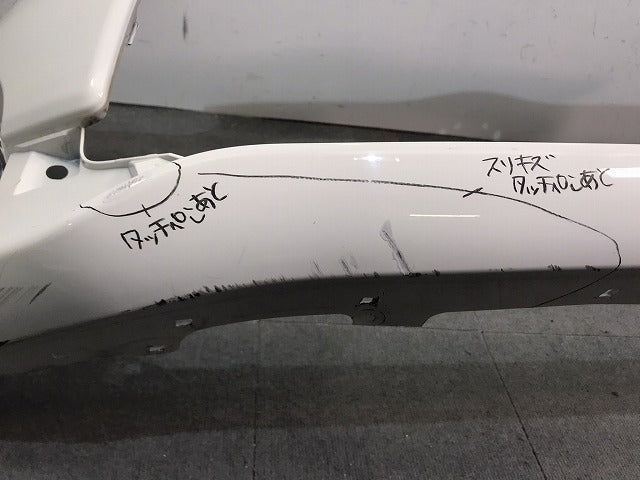 シエンタ/170系/NHP170G/NSP170G/NSP172G/NCP175G 純正 前期 フロントバンパー 52119-52891 スーパーホワイトII カラーNo.040 (120493)