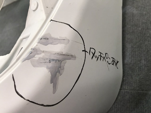 シエンタ/170系/NHP170G/NSP170G/NSP172G/NCP175G 純正 前期 フロントバンパー 52119-52891 スーパーホワイトII カラーNo.040 (120493)