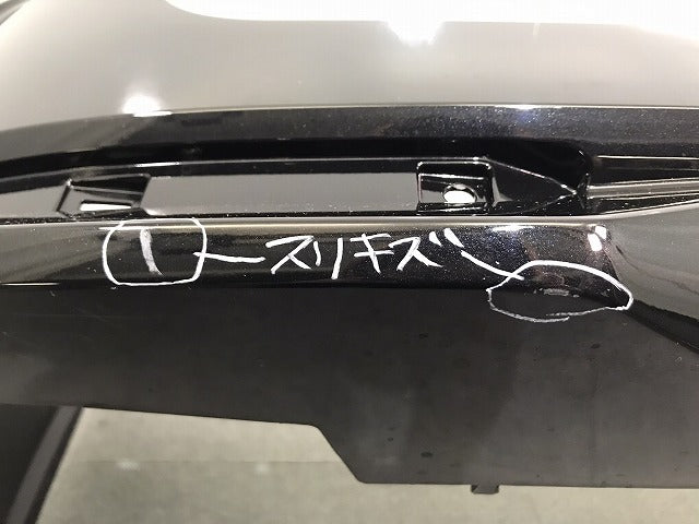 セレナ ハイウェイスター/C27/GC27/GFC27/GNC27/GFNC27 純正 後期 リアバンパー 85022 5TT6H ダイヤモンドブラック カラーNo.G41 (120496)