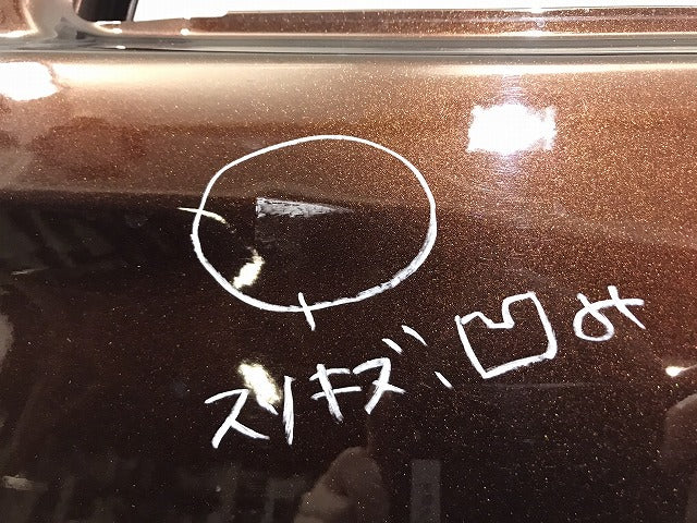 デイズ/EKワゴン/B21W/B11W 純正 左フロント ドア モカブラウンパール カラーNo.CWN 日産 三菱 (120501)
