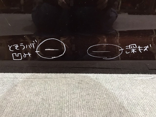 デイズ/EKワゴン/B21W/B11W 純正 左フロント ドア モカブラウンパール カラーNo.CWN 日産 三菱 (120501)