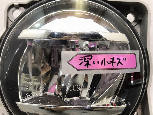 ハスラー/フレアクロスオーバー/N-BOX/スペーシア/タントカスタム/ムーヴ/ワゴンR 純正 右フォグランプ LED 汎用品 114-11092 (120509)