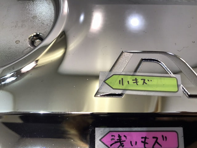ノア/NOAH/80系/ZRR80G/ZRR85G/ZRR80W/ZRR85W/ZWR80G 純正 前期 リアガーニッシュ フィニッシャー 76811-28280 メッキ トヨタ (120521)