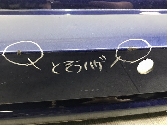 セレナ ハイウェイスター/C27/GC27/GFC27/GNC27/GFNC27 後期 純正 リアバンパー 85022 5TT6H アズライトブルー カラーNo.RBR 日産 (120592)